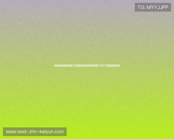 某顶级流量球星：我不看重那1枚冠军戒指，那东西太小了，在我的1080P穿搭视频里很不显眼